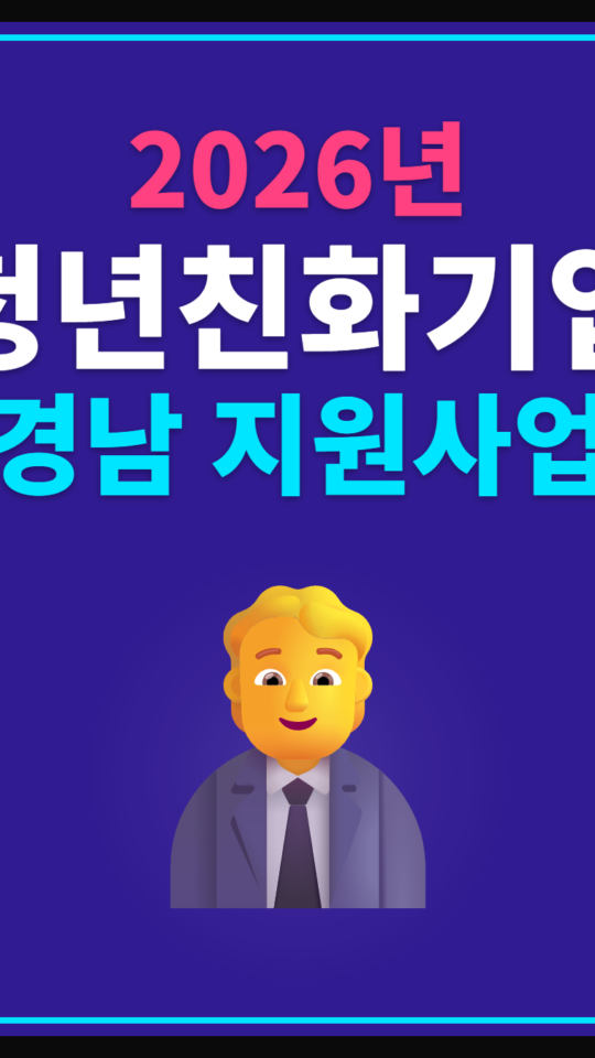 지방 5대 광역시 분양 시장 2026 상반기 전망